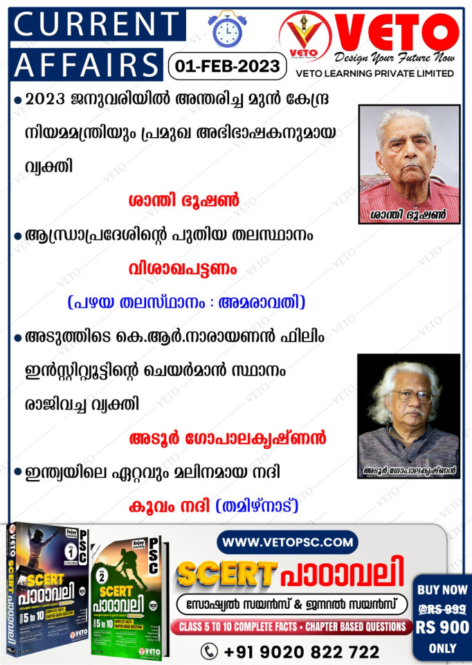 CURRENT AFFAIRS